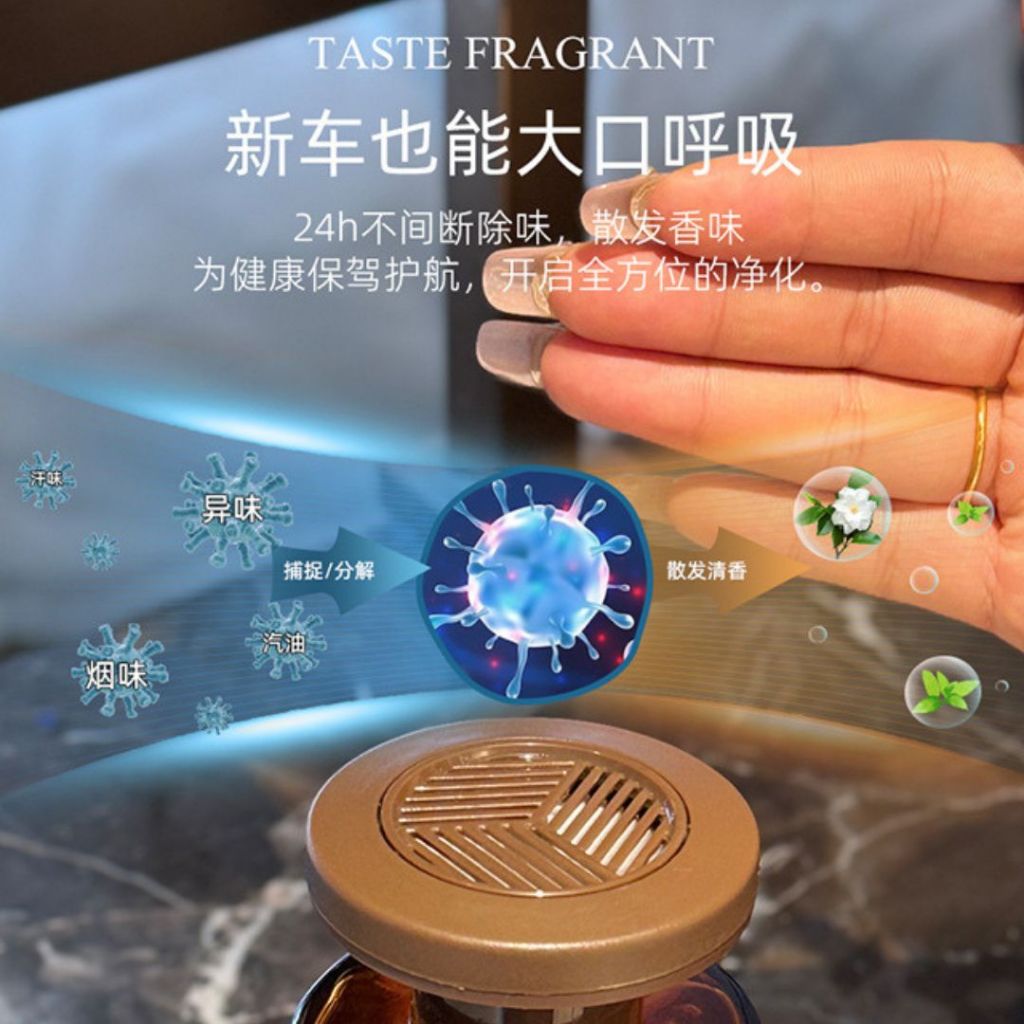 110ml Antique Car Perfume 无酒精新中式古色古香汽车香氛 母婴安全汽车香氛 乌木玫瑰/高山乌龙/纯粹古龙 Ebony Rose/White Tea/Cologne Car Perfume