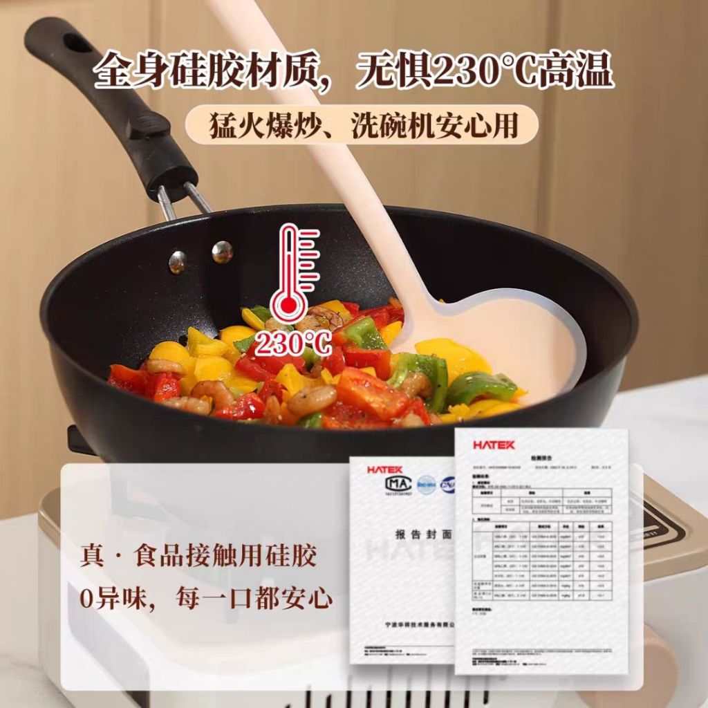 2in1 Food Grade Silicone Mushroom-shaped Spatula 食品级耐高温2合1蘑菇铲勺 High Heat Resistant 2in1 Mushroom-shaped Spatula
