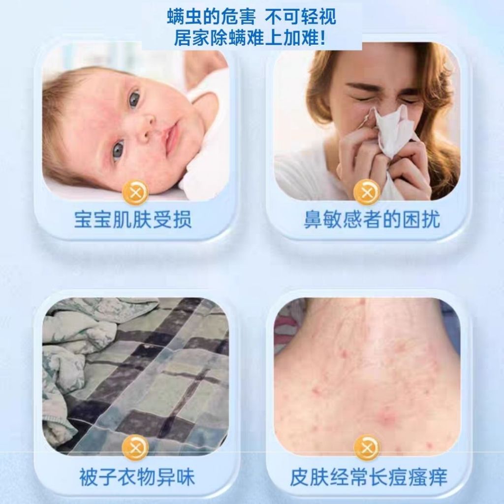 500ml 【100%除螨】家具及布艺除螨喷雾 Furniture and Fabric Anti-mites Spray 【母婴安全】除螨喷雾 Semburan Anti-hama Perabot dan Fabrik