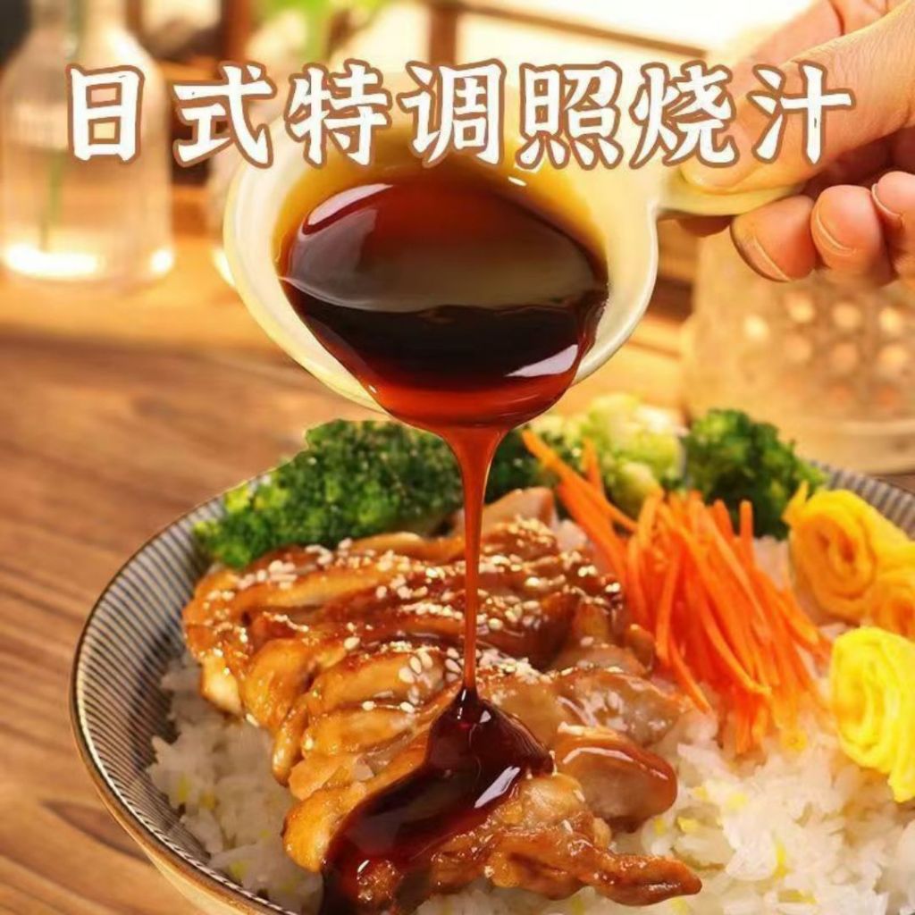 240g 无防腐剂儿童果汁照烧汁 Kid Fat Free Teriyaki Sauce 无香精0脂照烧汁Preservative Free Teriyaki Sauce 黄梨苹果汁照烧汁