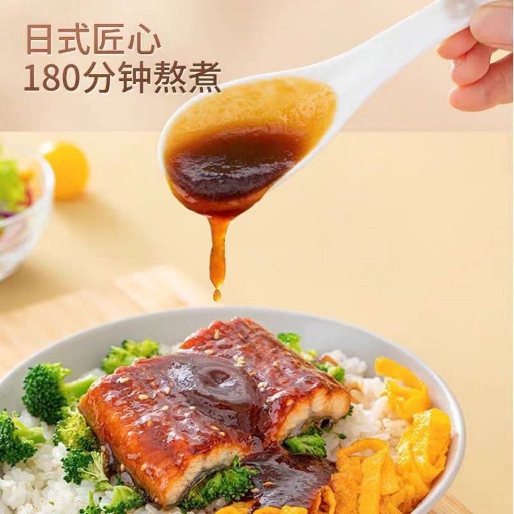 240g 0脂叉烧酱 儿童0脂肪蜜汁酱  Fat Free Honey BBQ Sauce 0脂肪烤肉酱 Fat Free BBQ Sauce/ Char Siew Sauce