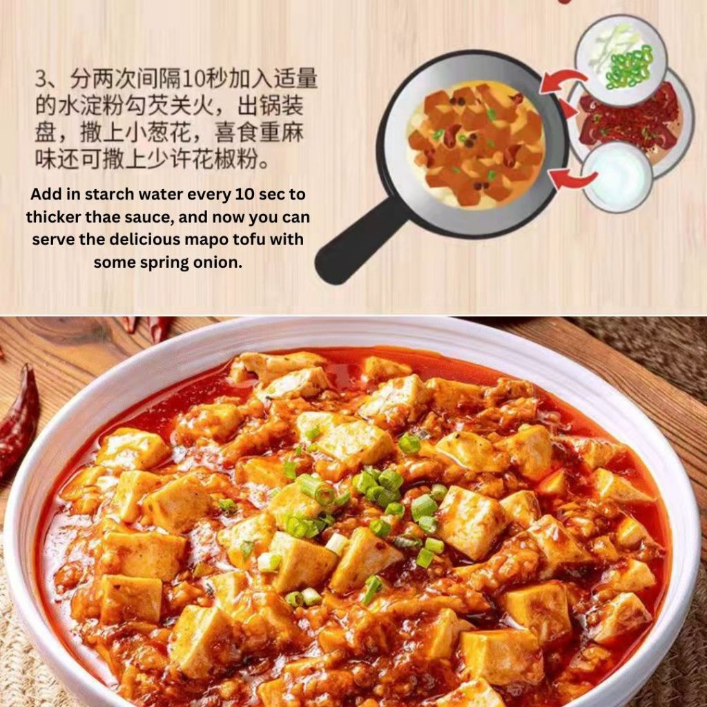 80g 海底捞麻辣麻婆豆腐酱 Haidilao Spicy Mapo Tofu Sauce Mala Mapo Toufu Sauce/ 60g 浓泉宜川式麻婆豆腐酱 Mala Spicy Mapo Tofu Sauce
