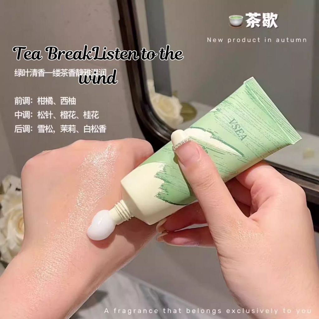60g 保湿滋润香氛护手霜 持久留香防干裂 Moisturizing Fragrance Hand Cream Long Lasting Fragrance Anti-drying Hand Cream