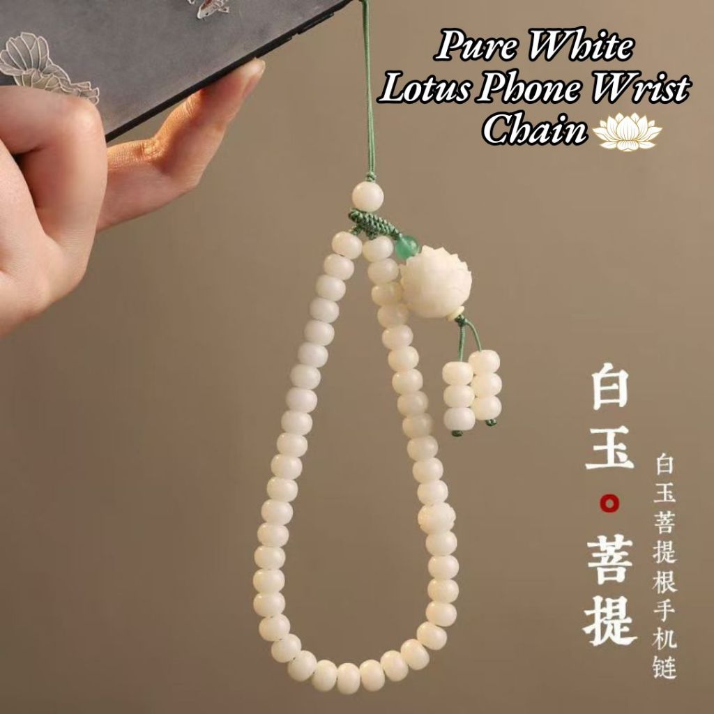 天然炭烧菩提招财猫手机绳 发财手机绳 Natural Bodhi Fortune Cat Phone Wrist Chain 辟邪朱砂招财猫手机链 Lucky Cinnabar Phone Wrist Chain