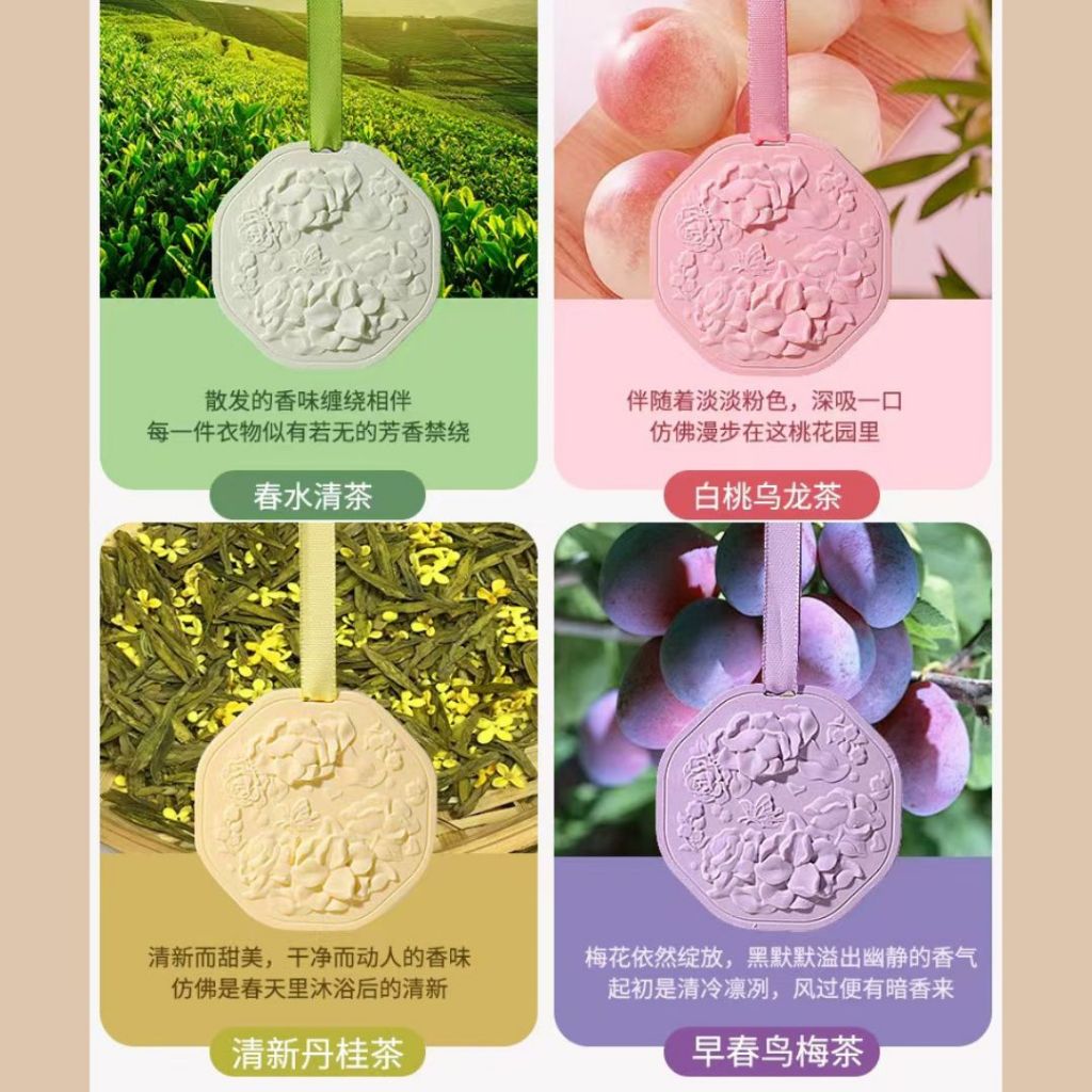 茶香汽车衣柜橱柜精油香氛石 茶香Wardrobe and Car Tea Series Scented Aroma Stone 净化身心香氛石雕 母婴可用香氛石180天留心香氛浮雕 180days Tea Fragrance Stone