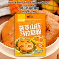 100g 茯苓山药马拉糕粉 Fuling Chinese Yam Cantonese Sponge Cake Powder 茯苓山药马拉糕预拌粉