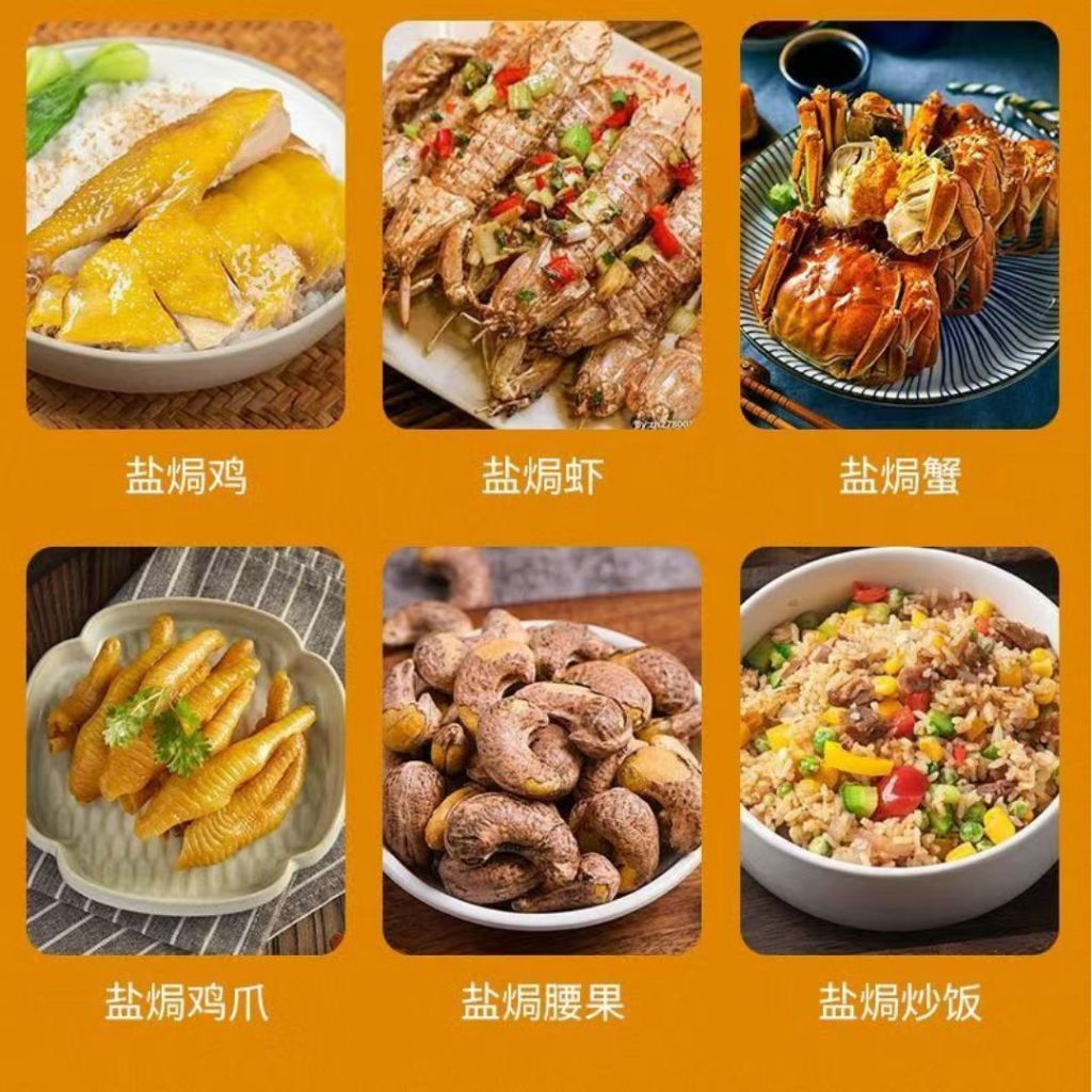 30g Salted Bake Chicken Powder 凤球啧广式 咸香盐焗鸡粉 窑鸡粉 盐焗鸡 Salted Baked Chicken