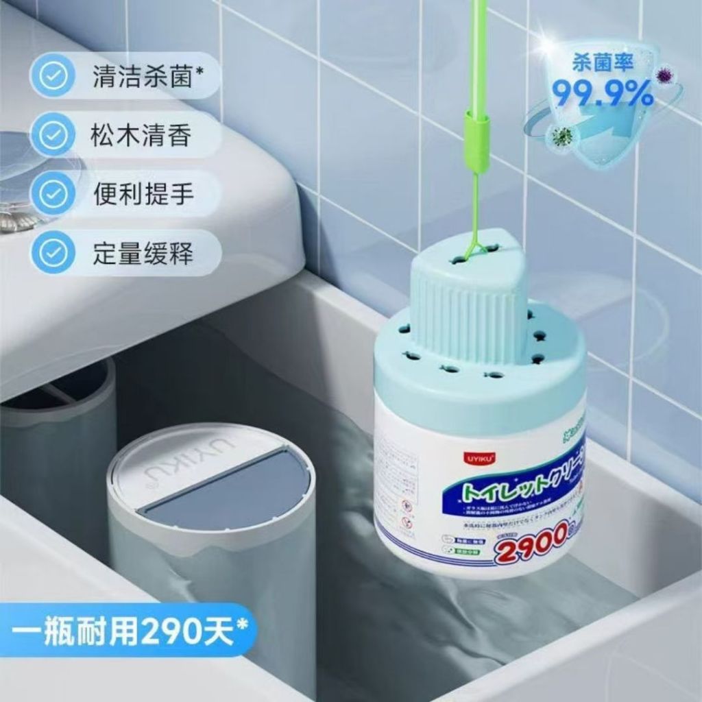UYIKU 5th Gen 2900 times 99.9% Antibacterial Toilet Flush Cleaner 日本家具必备第五代马桶洁厕灵 可用2900次99.9%抗菌 Uyiku 升级马桶蓝色抗菌洁厕灵