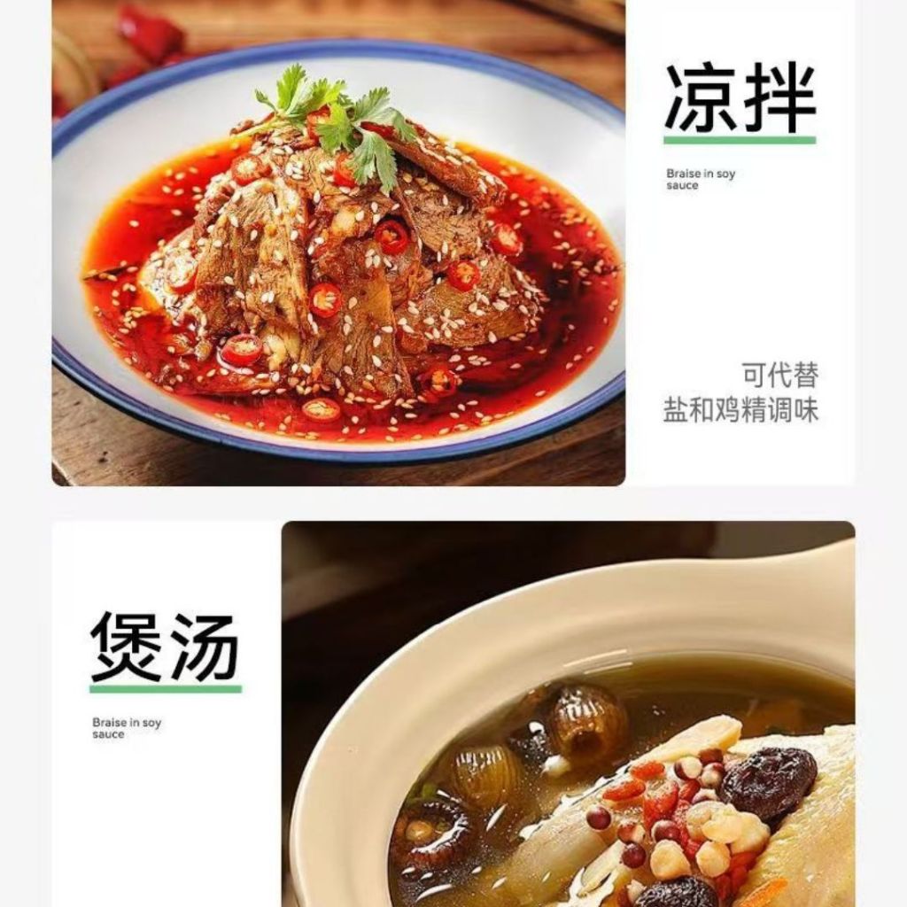 110g 福盐 松茸调味料 儿童松茸鲜 Kid Matsutake Mushroom  Seasoning 儿童松茸调味料 孕妇可吃调味料 Seasoning for pregnant women 12种果蔬松茸调味料