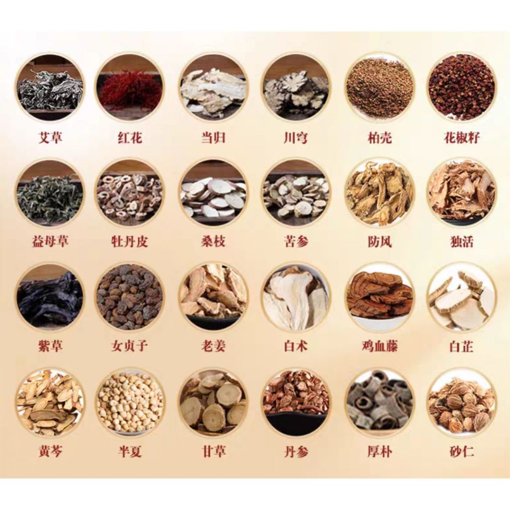 30g*30个药材包 24味祛湿排汗助眠驱寒药材泡脚包 24 Herbals Reduce Dampness Foot Spa Mixed Herbal Sweating Detox Foot Spa 排汗排毒真药材泡脚包