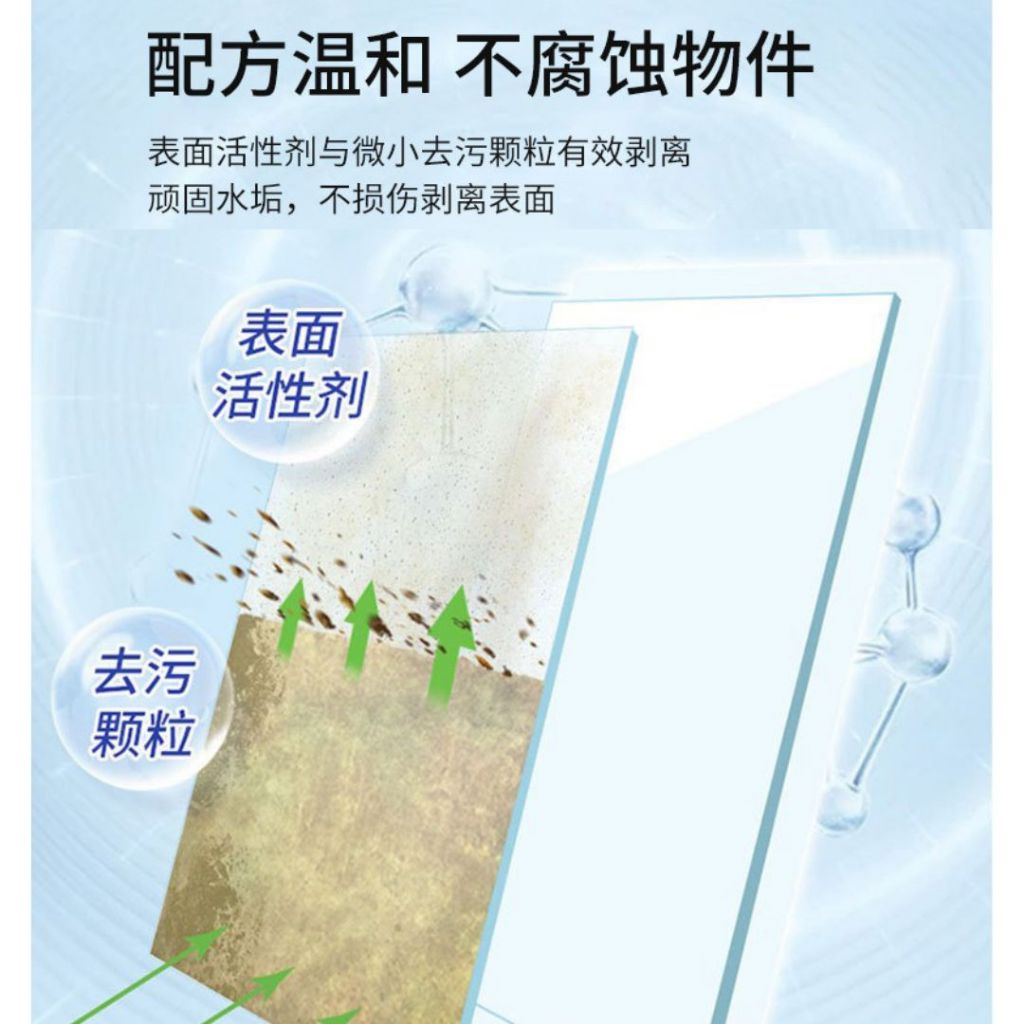 250g 椰子油瓷砖玻璃清洁膏 Remove Water Stain Deep Clean Coconut Oil Cleaning Cream 清洁浴室镜子水垢 清理瓷砖污迹 Krim Pembersihan Kaca