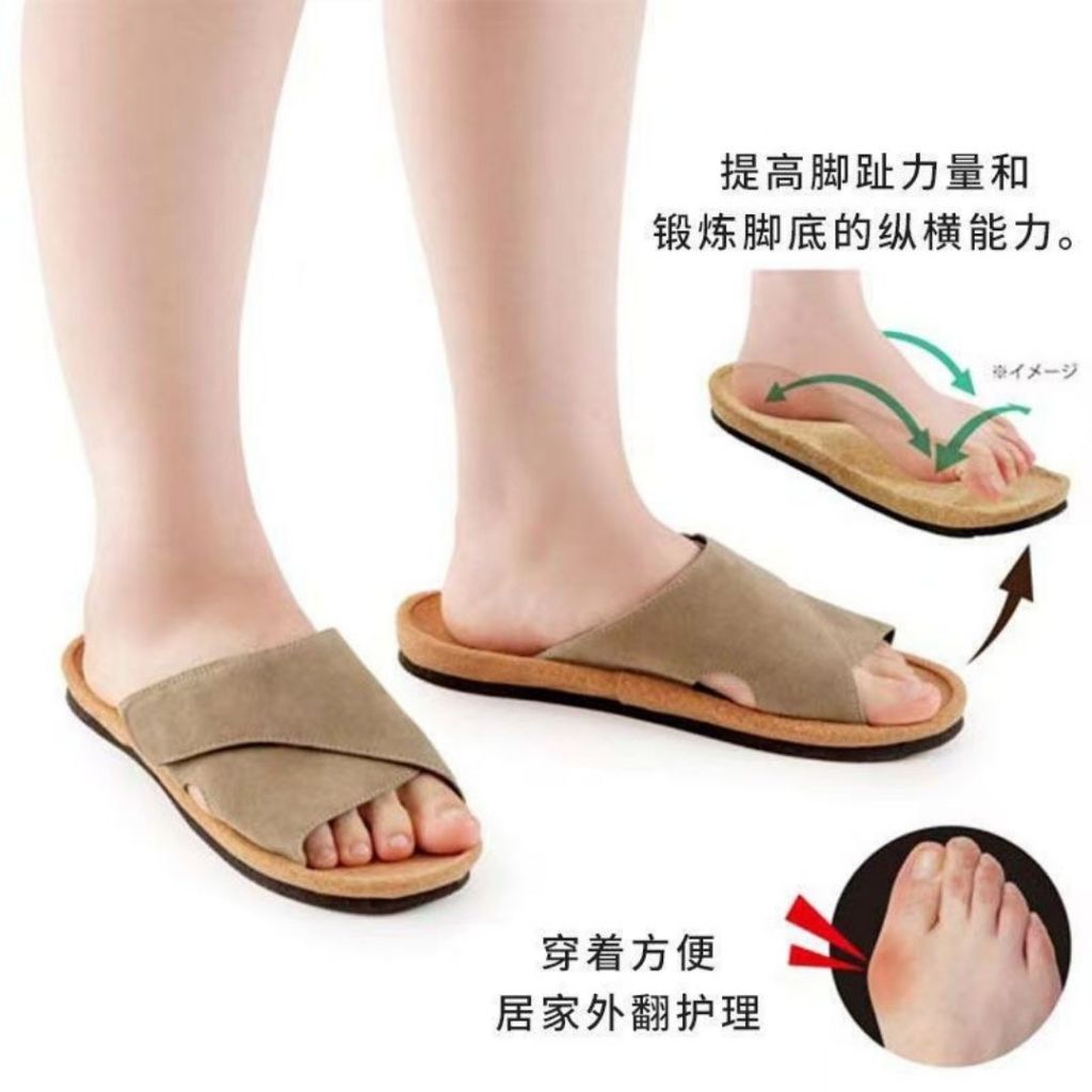 36-39EU Size Japan Fumippa 日本拇指外翻拖鞋 扁平足拖鞋 Hallux valgus Slippers  Flat foot Slippers Flat Foot Shoes Healthy Slipper