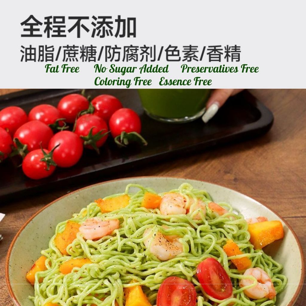 60g 林小生 羽衣甘蓝轻轻面 Kale Light Noodle 减脂期面条/糖友面条 Diet Kale Mee Kale Noodle