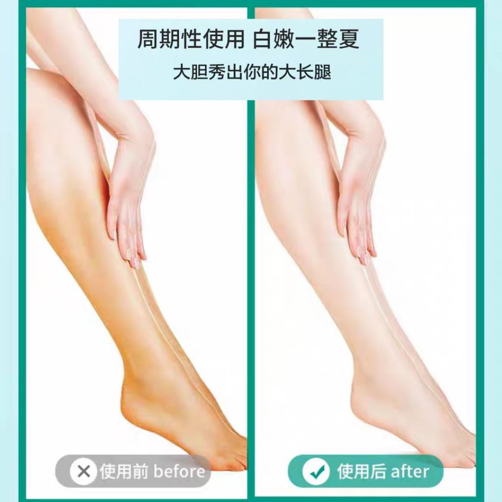 Extra Long After Sun Repair & Whitening Nicotinamide Hand and Leg Mask 延长款 晒后修复美白烟酰胺手膜 美白美腿膜