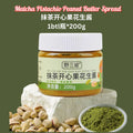 200g No Sugar Added Matcha Pistachio Peanut Butter Spread CRUNCHY 无糖抹茶开心果花生酱 颗粒 无防腐剂开心果花生酱 Trans Fat Free Spread