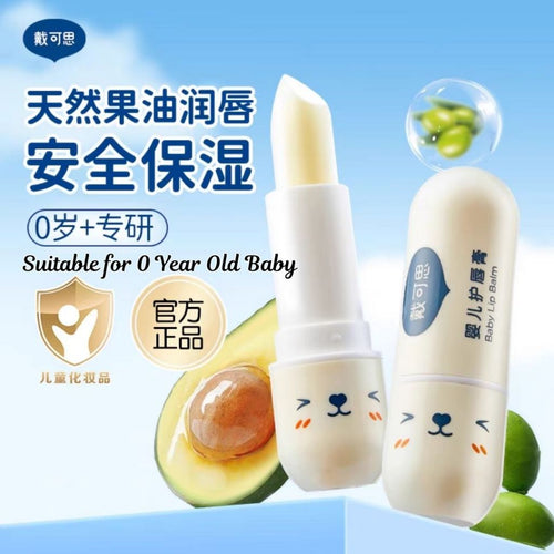0岁宝宝孕妇护唇膏 0 Year Old Baby and Pregnant Women Natural Lip Balm 儿童润唇膏 宝宝润唇膏 Kid Lip Balm Children Lip Balm Baby Lip Balm