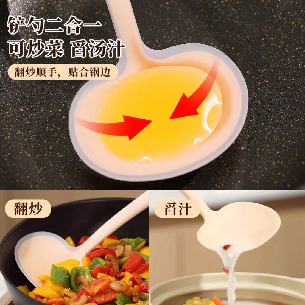 2in1 Food Grade Silicone Mushroom-shaped Spatula 食品级耐高温2合1蘑菇铲勺 High Heat Resistant 2in1 Mushroom-shaped Spatula