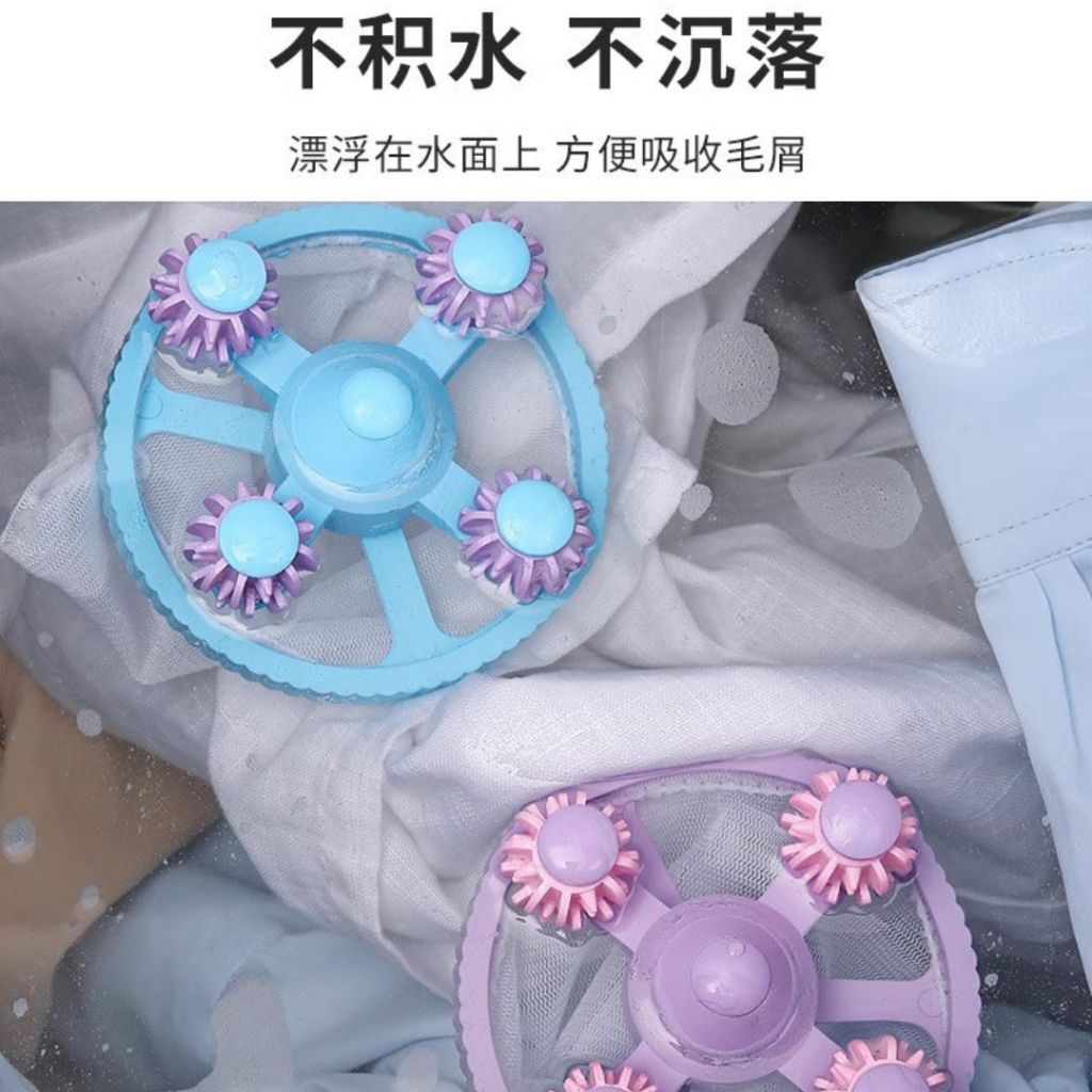 3pcs个 第五代洗衣机除毛除尘过滤网 Washing machine hair and dust filter bag 除毛过滤袋 洗衣机一网打尽 Washing machine anti-dust anti-hair bag 除毛袋除尘