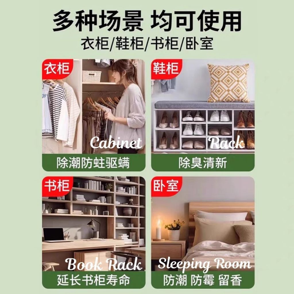 48pcs枚 Pissa 山茶花衣柜防蛀防霉樟脑丸 Camellia Scent Anti-bug & Anti-mildew Mothball 山茶花味防虫防霉片剂 Camellia Anti-mold Mothball