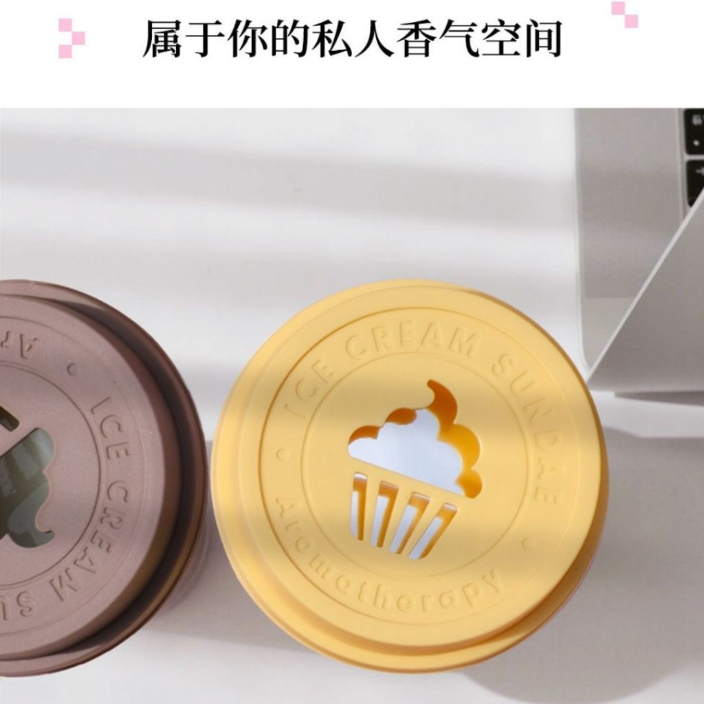 茶香冰淇淋系类香氛凝胶  Tea Series Ice Cream Home Fragrance Gel / Ice Cream Car Fragrance 冰淇淋茶香汽车香氛 Ice Cream Series Air Refresher