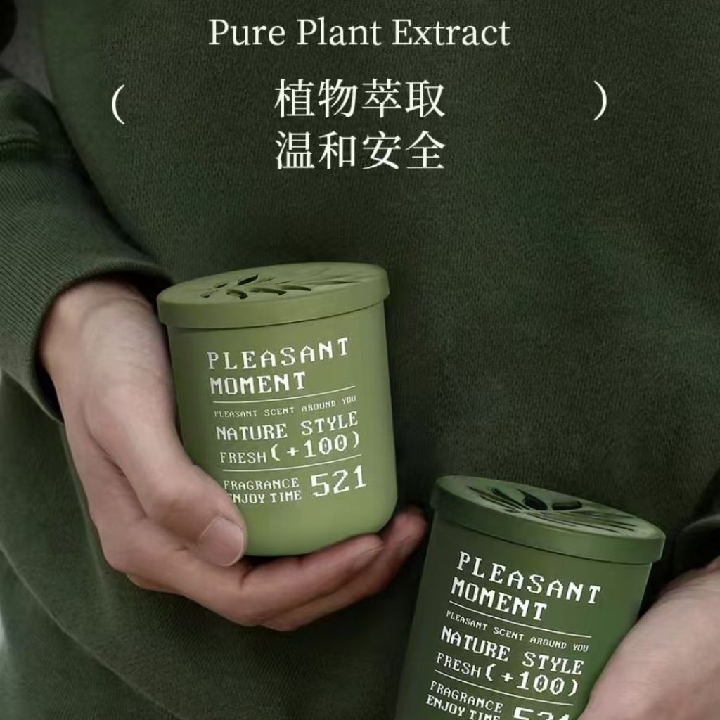 200g 森林系居家香氛汽车香氛凝胶 Forest Series Home Fragrance Gel/ Car Fragrance 梦幻花香香氛 Blooming Fragrance Floral Home Fragrance花香居家香氛
