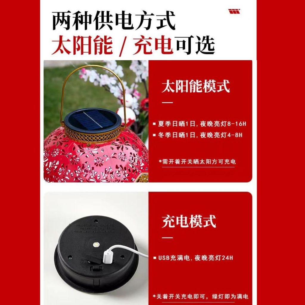 23*35cm 省电太阳能福字龙图腾新年灯笼 Solar Light Lotus Dragon Pattern Chinese New Year Lantern 防雨防晒 花园太阳能新年灯笼 Solar Light CNY Lantern