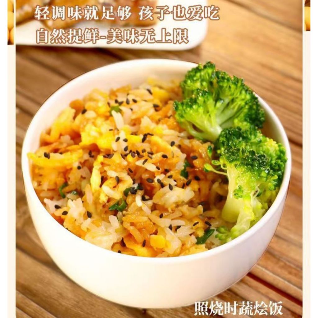 240g 无防腐剂儿童果汁照烧汁 Kid Fat Free Teriyaki Sauce 无香精0脂照烧汁Preservative Free Teriyaki Sauce 黄梨苹果汁照烧汁