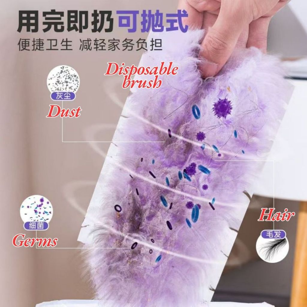 新年打扫不扬灰尘 静电除尘刷子 静电除尘掸子 Strong Electrostatic Dust Cleaning Brush 扫灰尘神器 Disposable Dust Brush Duster