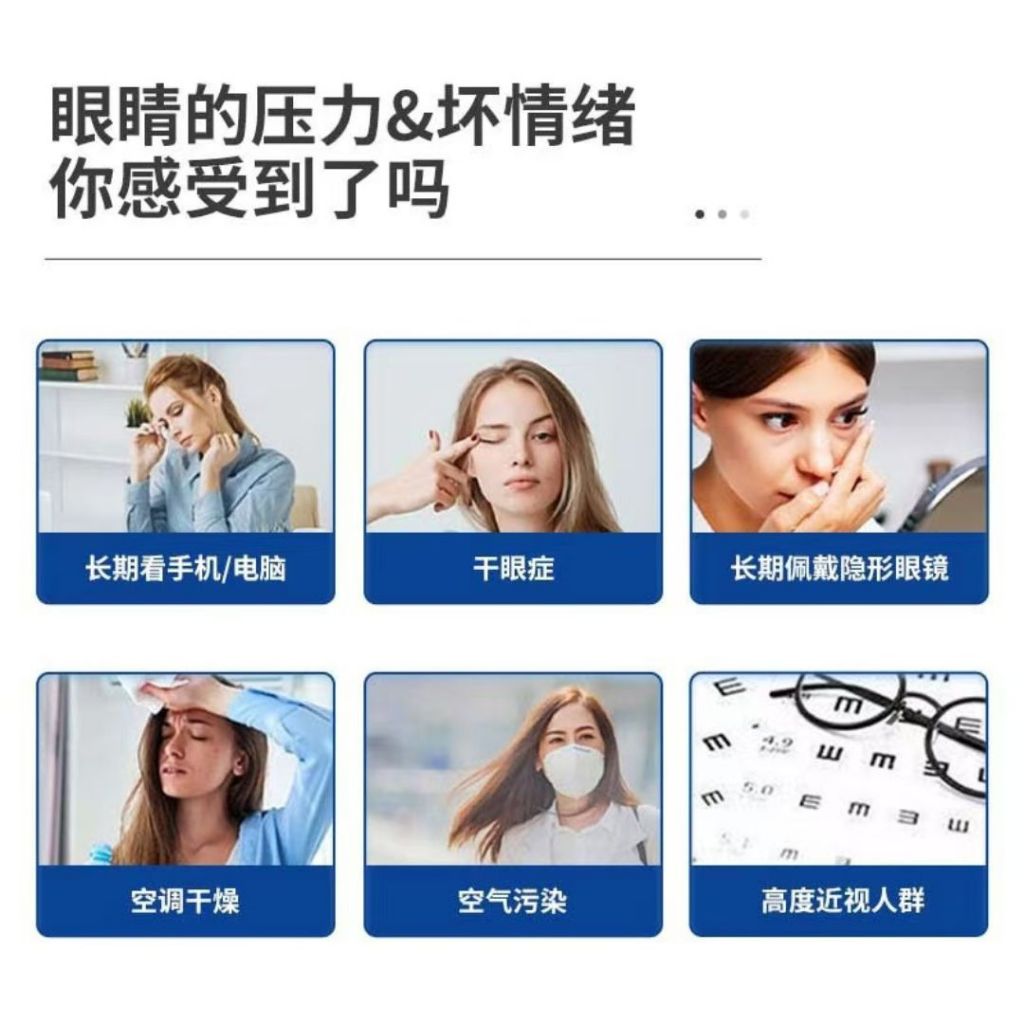 5片pcs/Box盒 保湿护眼 颜亭序保湿野菊花叶黄素冰眼贴 Herbal Chrysanthemum Lutein Hydrogel Cooling Eye Patch 保湿冰敷眼睛 Herbal Cool Eye Mask