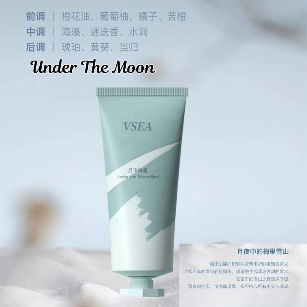 60g 保湿滋润香氛护手霜 持久留香防干裂 Moisturizing Fragrance Hand Cream Long Lasting Fragrance Anti-drying Hand Cream