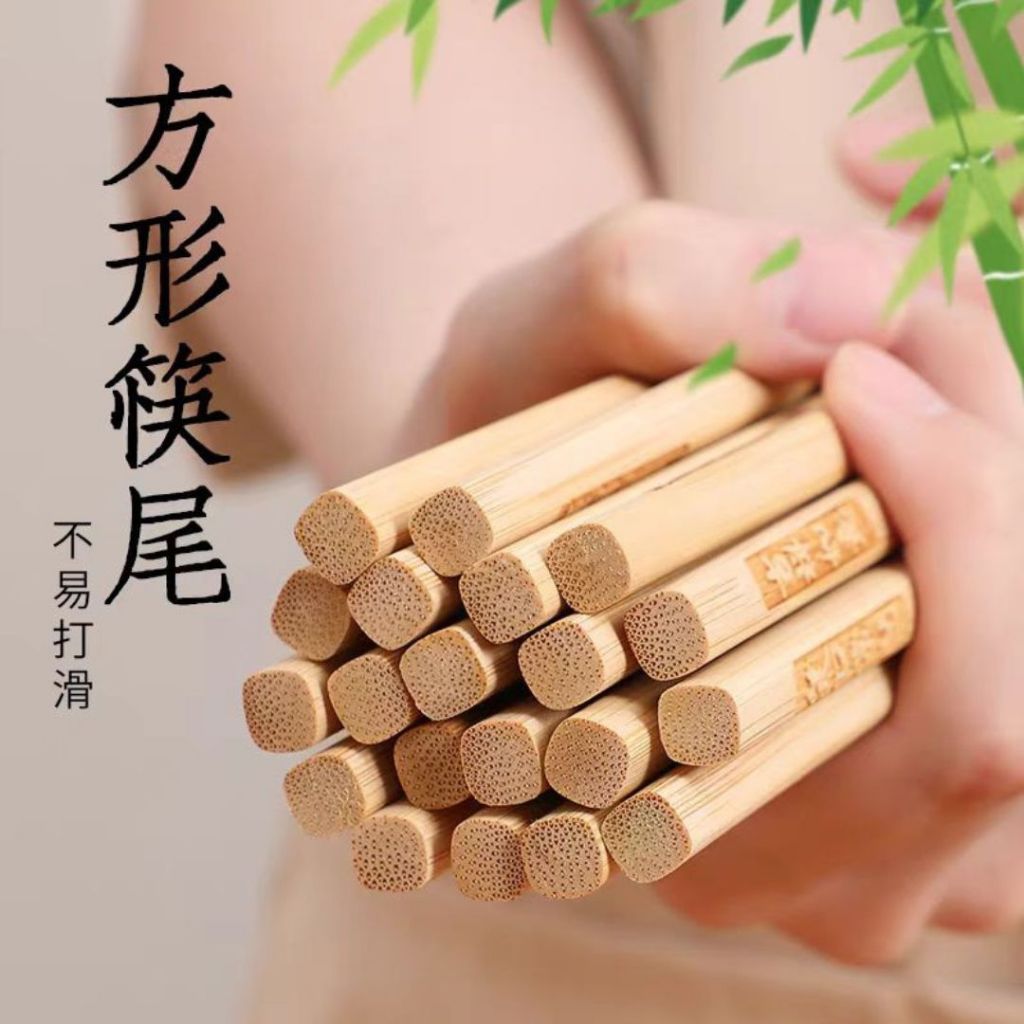 10双 pairs 祝福语天然4A楠竹筷子 Blessing Natural 4A Bamboo Chopsticks 24cm Long Natural Bamboo Wooden Chopstick 防霉天然楠竹筷子