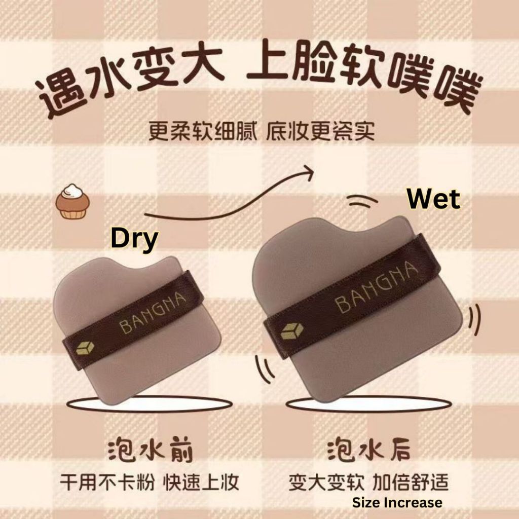 6pcs枚/box盒 BANGNA Chocolate Dual Use Makeup Puff 巧克力服帖不卡粉粉扑 邦娜巧克力粉扑 Makeup Sponges 干湿两用巧克力粉扑