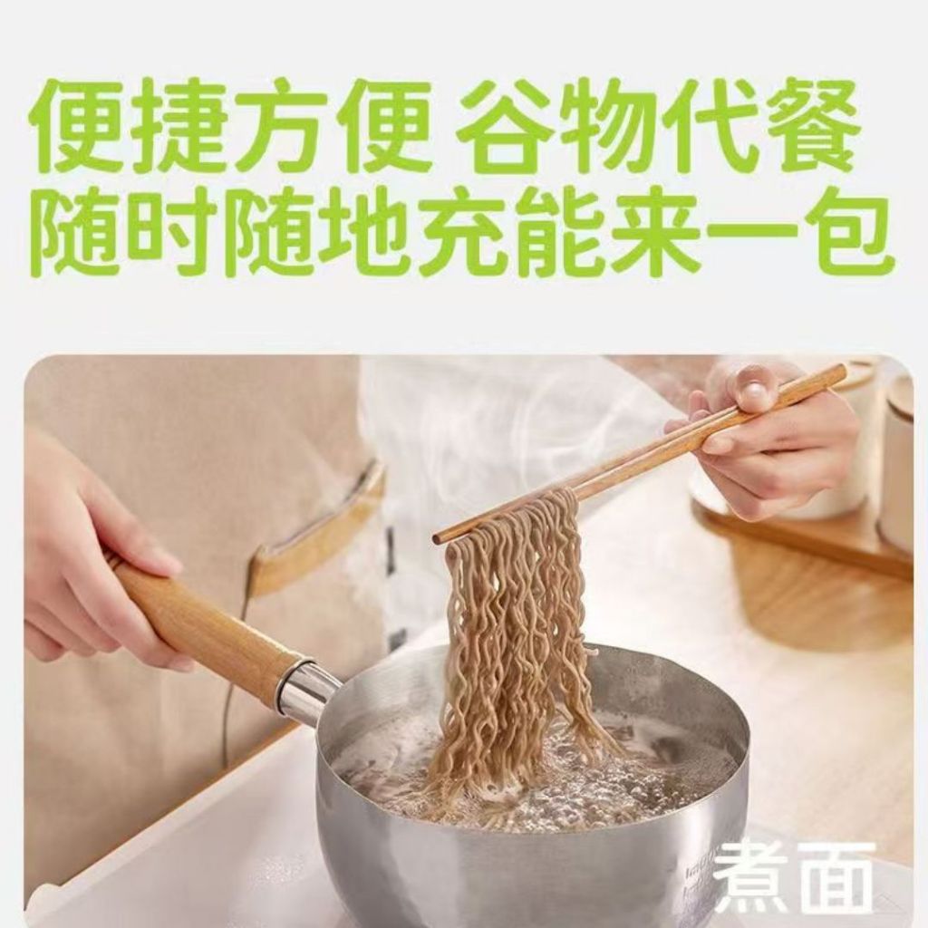 60g 田园主义非油炸高蛋白 全麦燕麦方便面 Non-fried Fat-Free High Protein Whole Wheat Oat Noodle High Fiber Instant Oat Mee 高纤维全麦燕麦面