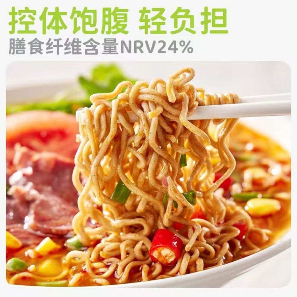 60g 田园主义非油炸高蛋白 全麦燕麦方便面 Non-fried Fat-Free High Protein Whole Wheat Oat Noodle High Fiber Instant Oat Mee 高纤维全麦燕麦面