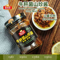 210g 素食无味精 牛肝菌山珍酱 拌饭版面菌菇酱 Vegetarian Porcini Mushroom Sauce Mixed Rice Mixed Noodle Mushroom Sauce