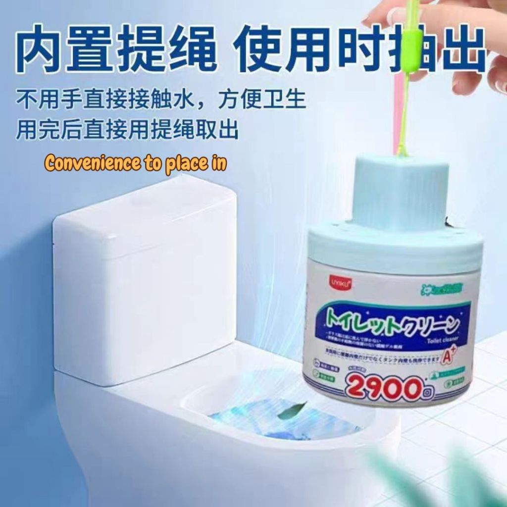 UYIKU 5th Gen 2900 times 99.9% Antibacterial Toilet Flush Cleaner 日本家具必备第五代马桶洁厕灵 可用2900次99.9%抗菌 Uyiku 升级马桶蓝色抗菌洁厕灵
