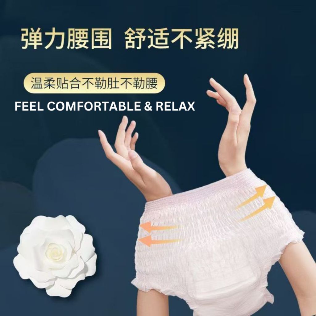 70-100kg 40pcs片 敏感肌山茶花云柔安睡裤 Camellia Extract Soft Sanitary Pants 大码防侧漏安睡裤 月子安睡裤 Sensitive Skin Confinement Sanitary Pant