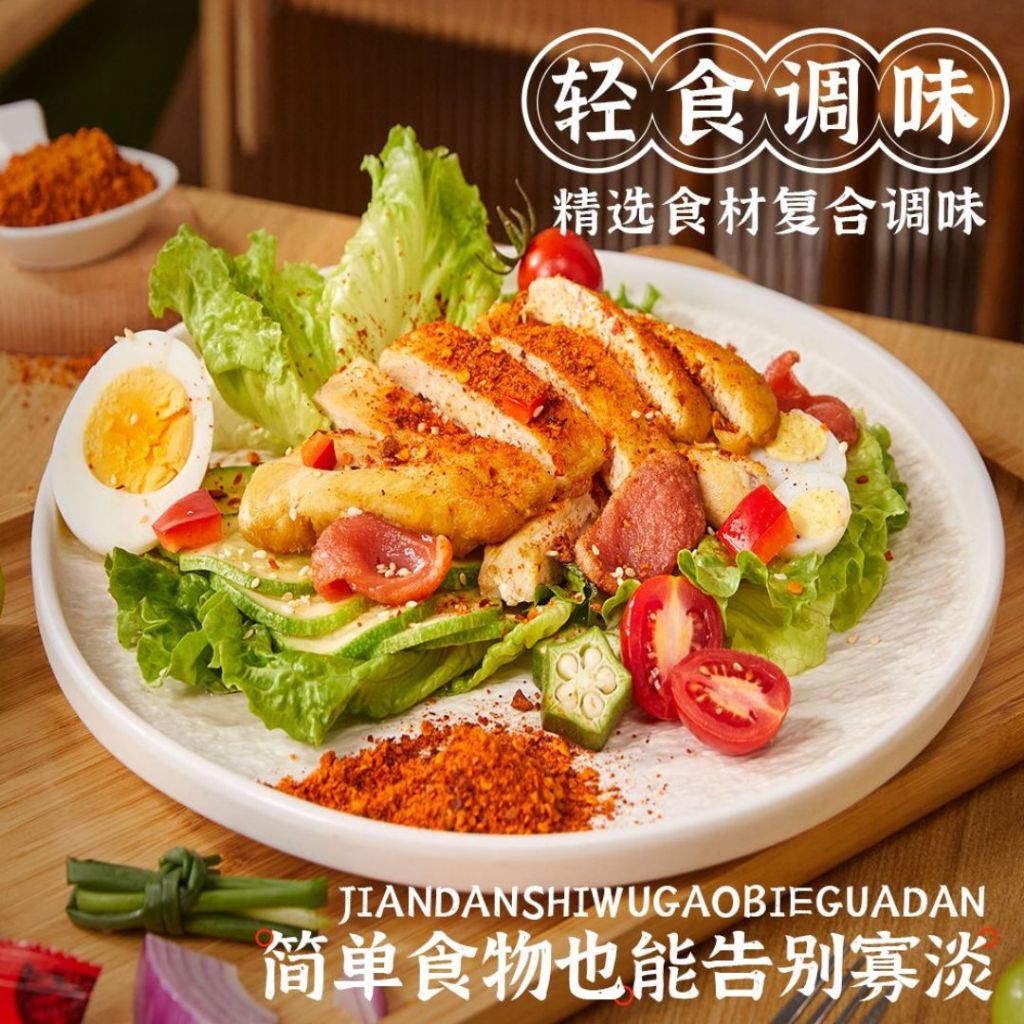 2g 香辣辣椒面 辣椒蘸碟 烧烤辣椒蘸碟 Chinese Chilli Flakes Chinese Paprika Chinese BBQ Chilli Powder 香辣辣椒粉 中国香辣辣椒粉
