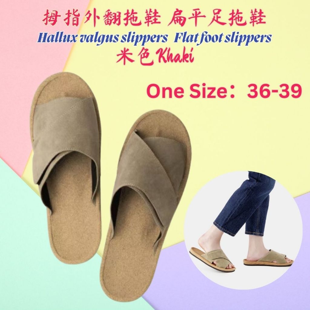 36-39EU Size Japan Fumippa 日本拇指外翻拖鞋 扁平足拖鞋 Hallux valgus Slippers  Flat foot Slippers Flat Foot Shoes Healthy Slipper