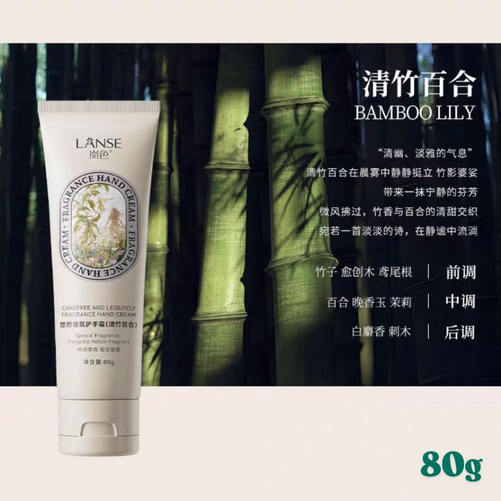 80g LANSE Moisturizing Fragrance Spa Hand Cream 岚色【烟雨江南】香氛护手霜 补水保湿滋润持久留香防干裂