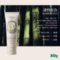 80g LANSE Moisturizing Fragrance Spa Hand Cream 岚色【烟雨江南】香氛护手霜 补水保湿滋润持久留香防干裂