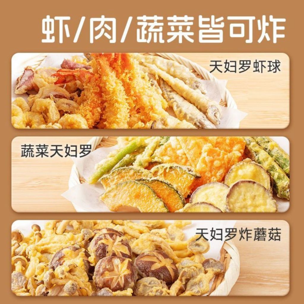100g 无香精 无防腐剂 天妇罗粉 Tempura Powder Preservatives Free Tempura Powder 儿童天妇罗粉
