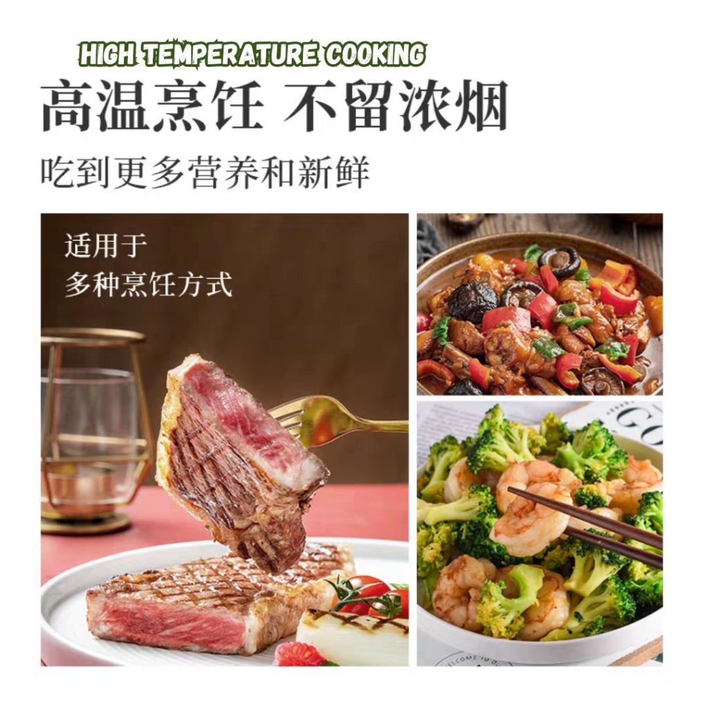 1000ml Cold-pressed Avocado Cooking Oil 冷初榨牛油果煮菜油 健康牛油果煮菜油