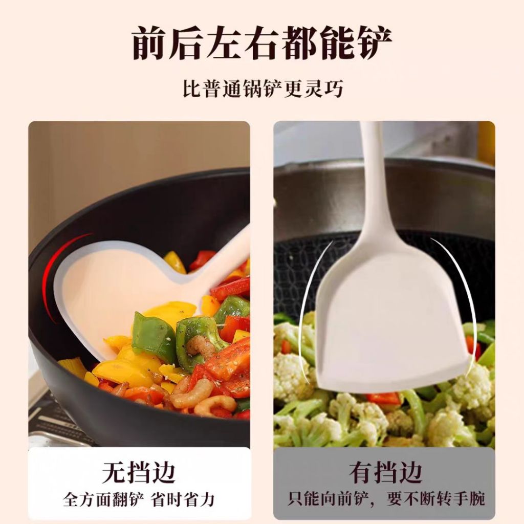 2in1 Food Grade Silicone Mushroom-shaped Spatula 食品级耐高温2合1蘑菇铲勺 High Heat Resistant 2in1 Mushroom-shaped Spatula