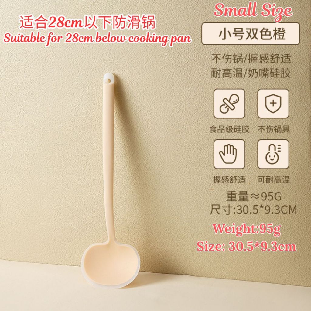 2in1 Food Grade Silicone Mushroom-shaped Spatula 食品级耐高温2合1蘑菇铲勺 High Heat Resistant 2in1 Mushroom-shaped Spatula