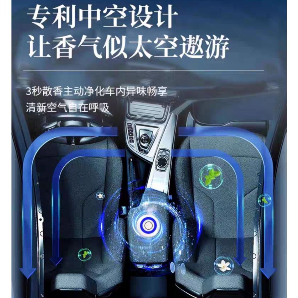 260g Pissa汽车与室内空气清新剂 【无酒精】室内香氛凝胶 Pissa Car and Indoor Air Freshener Alcohol Free Air Refresher Gel 母婴安全室内香氛