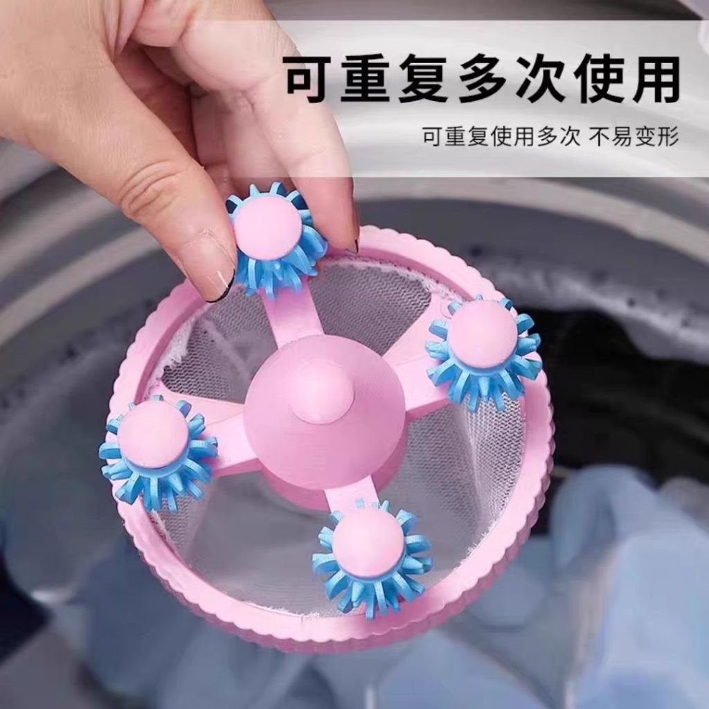 3pcs个 第五代洗衣机除毛除尘过滤网 Washing machine hair and dust filter bag 除毛过滤袋 洗衣机一网打尽 Washing machine anti-dust anti-hair bag 除毛袋除尘