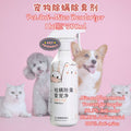 500ml  Anti-mites & Anti-fleas Pets Deodorizers 宠物除螨除臭剂 Anti-odor Anti-fleas Pets Deodorant Spray