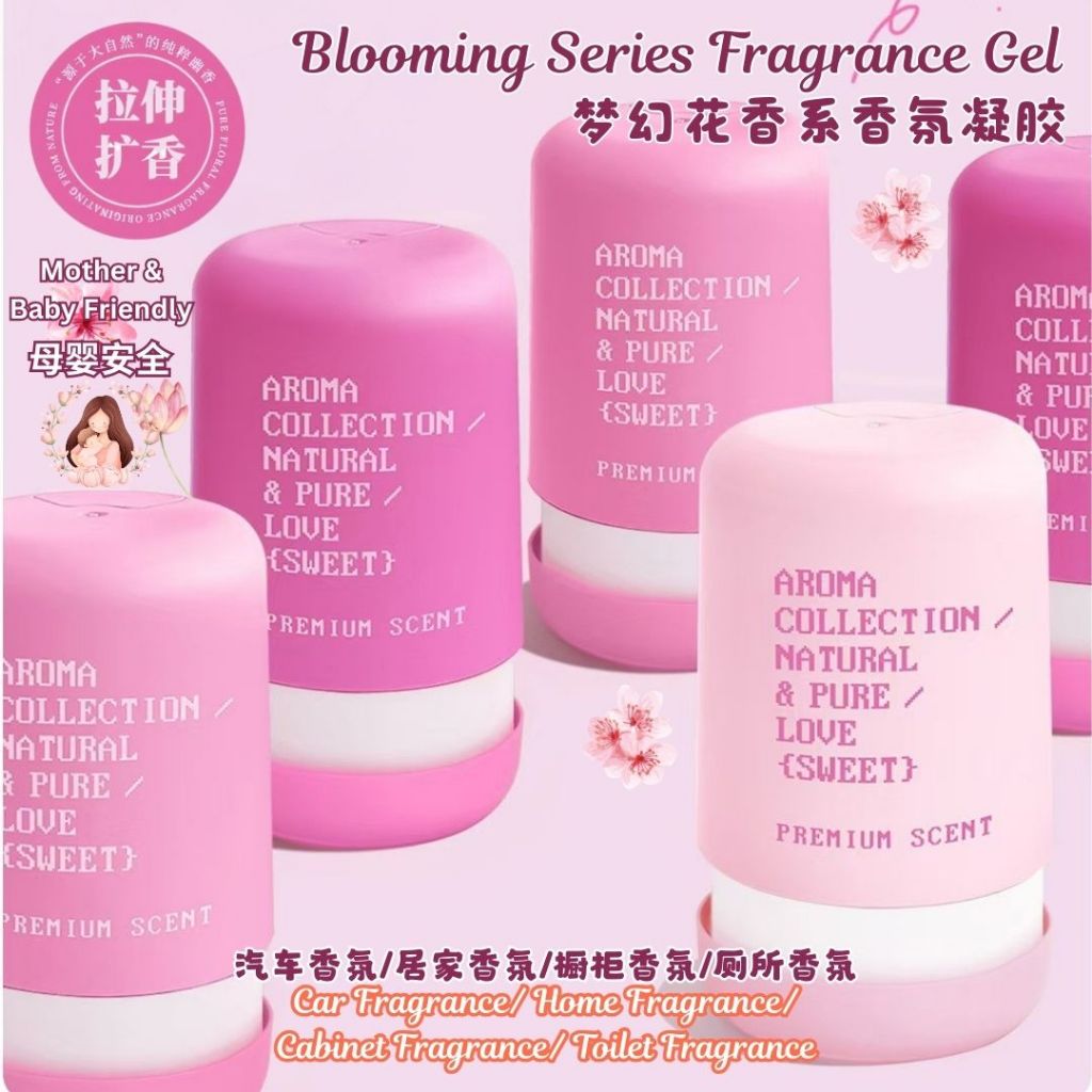 200g 森林系居家香氛汽车香氛凝胶 Forest Series Home Fragrance Gel/ Car Fragrance 梦幻花香香氛 Blooming Fragrance Floral Home Fragrance花香居家香氛