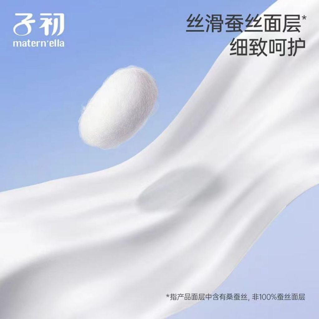 60-90kg 6pcs片/bag包 敏感肌子初蚕丝安睡裤 Maternella Silk Good Night Sanitary Pants Overnight Silk Sanitary Panty 氨基酸蚕丝安心裤卫生棉安睡裤